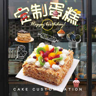 黑龙江绥化肇东市德昌乡德昌村蛋糕预定